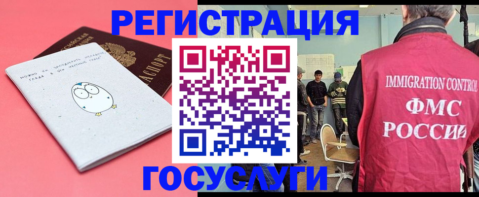 найти адрес прописки в Железноводске